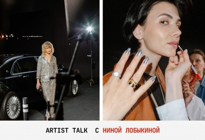 ARTIST TALK С НИНОЙ ЛОБЫКИНОЙ