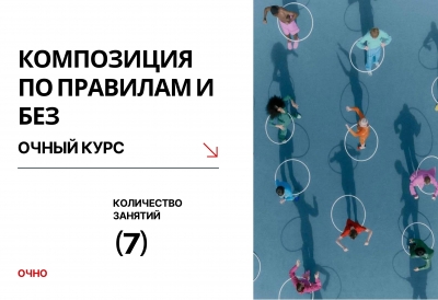 5 ИЮЛЯ 5 ИЮЛЯ