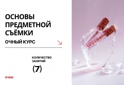 17 ИЮНЯ