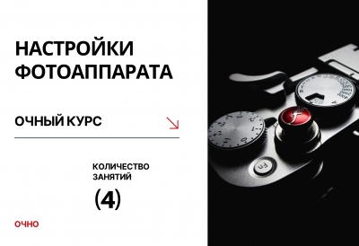 30 ИЮНЯ
