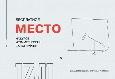 ГРАНТ НА БЕСПЛАТНОЕ ОБУЧЕНИЕ