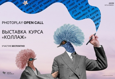 PHOTOPLAY OPEN CALL