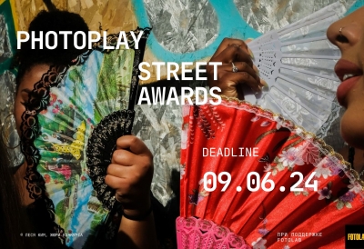 Photoplay Street Awards