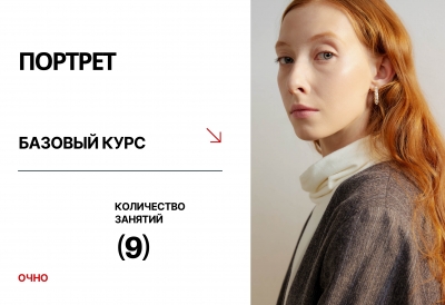 5 НОЯБРЯ
