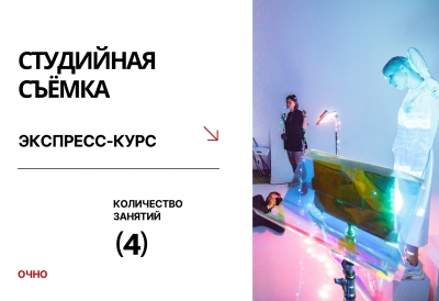 24 СЕНТЯБРЯ