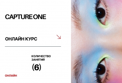 5 НОЯБРЯ