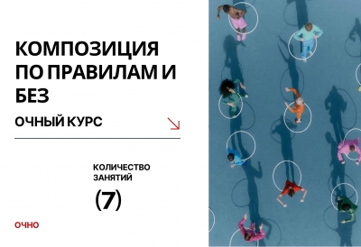 28 СЕНТЯБРЯ