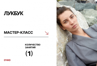 11 ОКТЯБРЯ 11 ОКТЯБРЯ