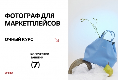 28 ОКТЯБРЯ 