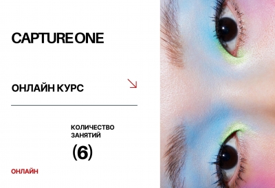 4 МАРТА 4 МАРТА