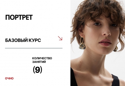 23 МАРТА 23 МАРТА