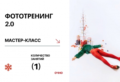 8 ЯНВАРЯ 8 ЯНВАРЯ