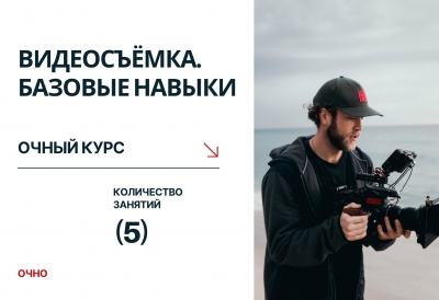 16 СЕНТЯБРЯ