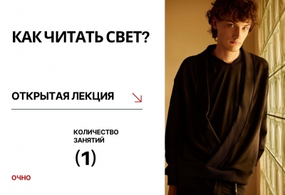 9 ИЮНЯ