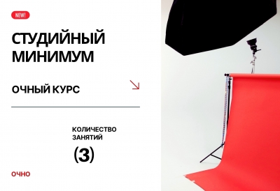 24 МАЯ