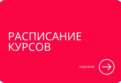 Курсы фотографии Курсы фотографии
