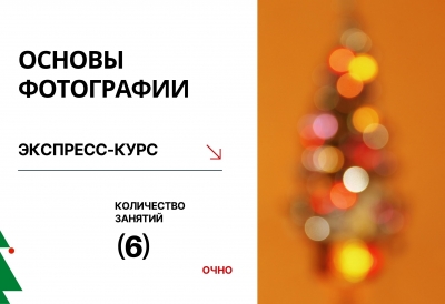 5 ЯНВАРЯ 5 ЯНВАРЯ