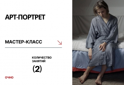 8 ФЕВРАЛЯ 8 ФЕВРАЛЯ