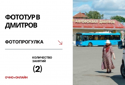 7 ИЮНЯ