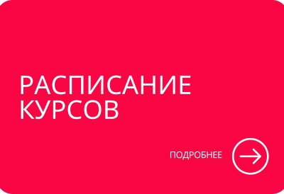 Курсы фотографии