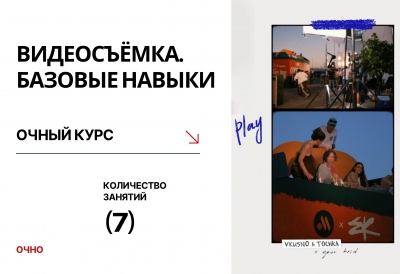 14 ИЮЛЯ