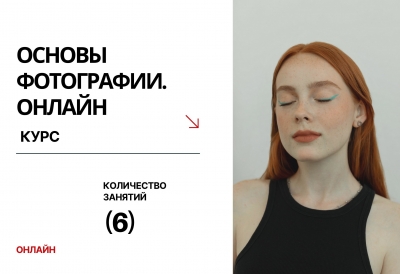 4 НОЯБРЯ