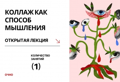 26 МАРТА 26 МАРТА