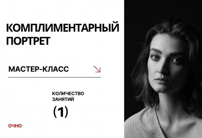 16 МАЯ