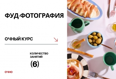 12 НОЯБРЯ