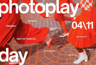 PHOTOPLAY DAY, 4 НОЯБРЯ