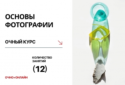 11 ДЕКАБРЯ 11 ДЕКАБРЯ