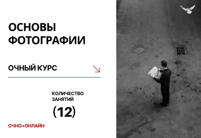 20 ЯНВАРЯ 20 ЯНВАРЯ