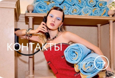 Контакты Контакты