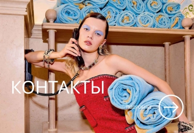 Контакты Контакты