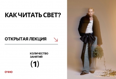 9 ИЮНЯ