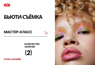 25 ИЮНЯ 25 ИЮНЯ