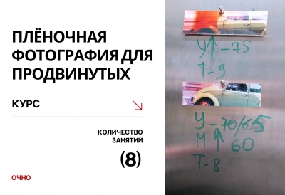 20 июня 20 июня