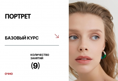 4 АВГУСТА