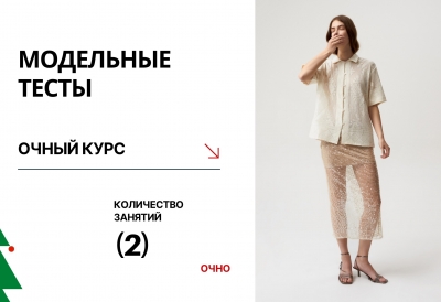 6 ЯНВАРЯ 6 ЯНВАРЯ