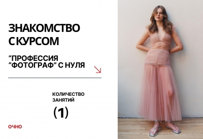 14 ЯНВАРЯ 14 ЯНВАРЯ