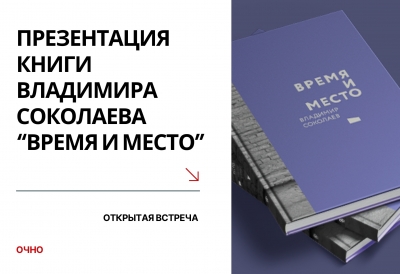 24 ОКТЯБРЯ