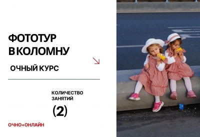 11 ИЮЛЯ
