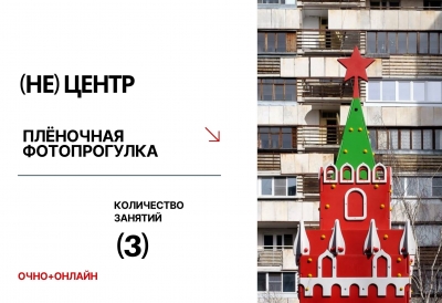 7 ИЮЛЯ