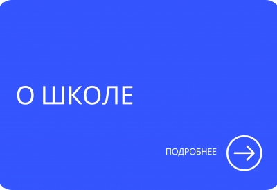 О нас О нас