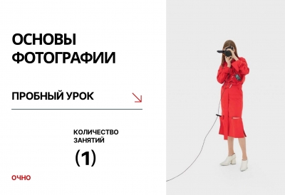 25 ОКТЯБРЯ