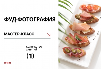 19 ИЮЛЯ