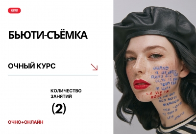 25 ИЮНЯ 25 ИЮНЯ