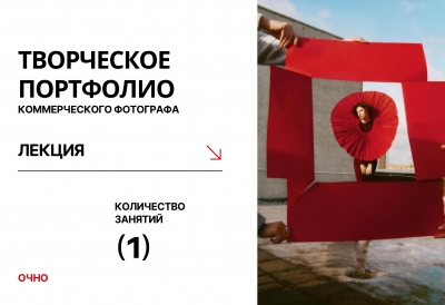 21 ОКТЯБРЯ 