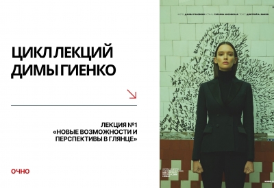 15 ОКТЯБРЯ