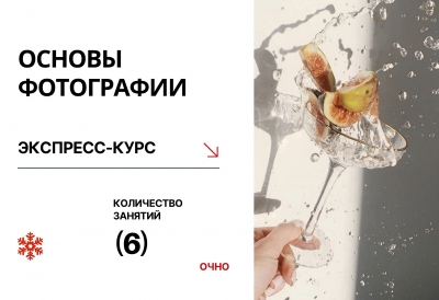 5 ЯНВАРЯ 5 ЯНВАРЯ